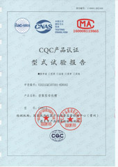 CQCa(chn)ƷJ(rn)Cʽԇ(yn)(bo)